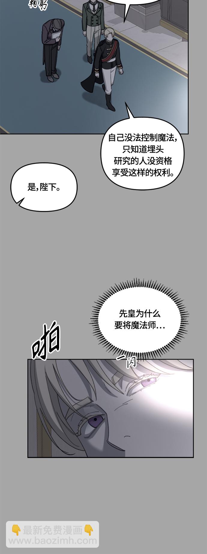 第34话6