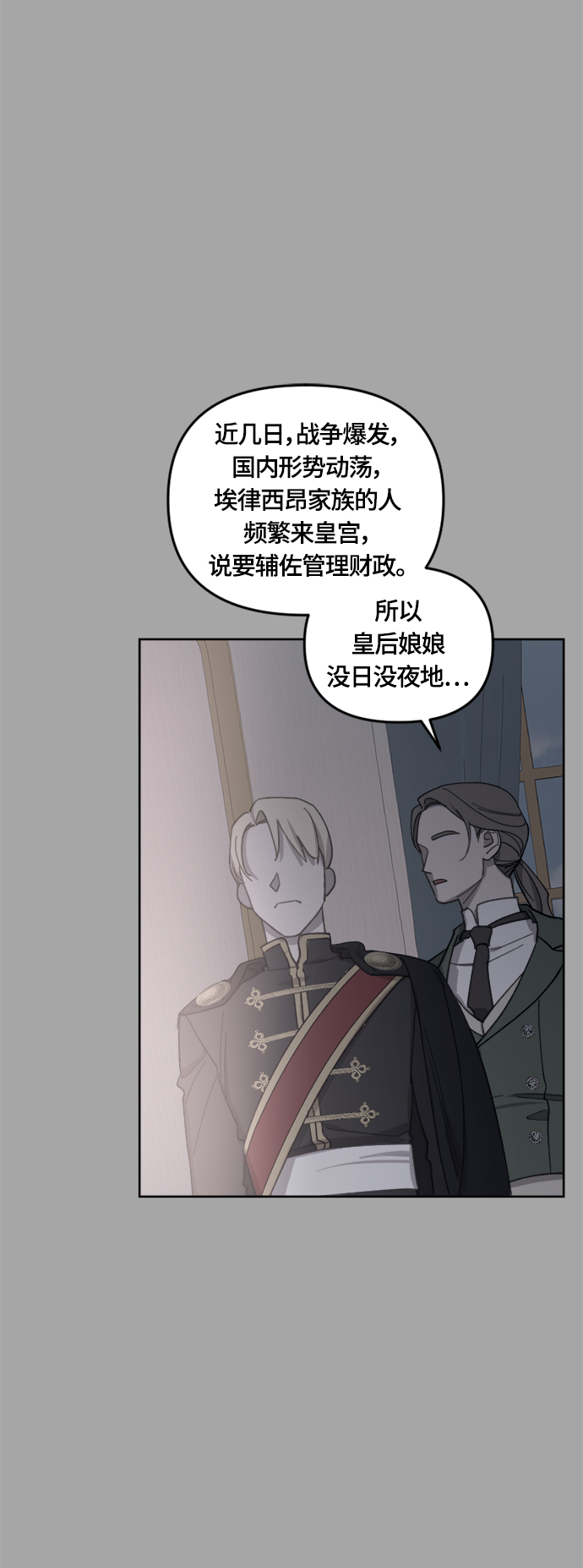 第34话9
