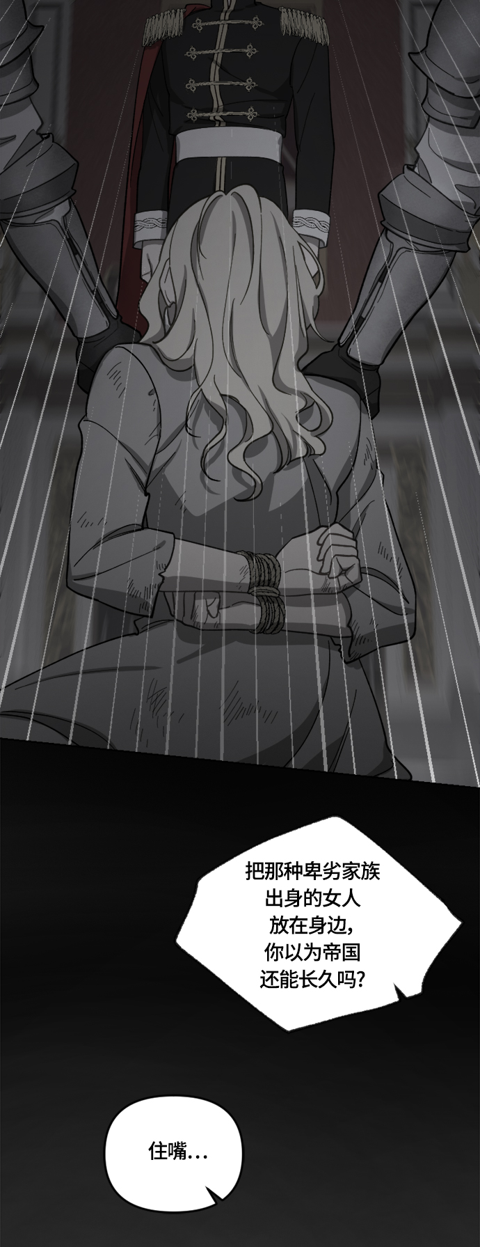 第37话10
