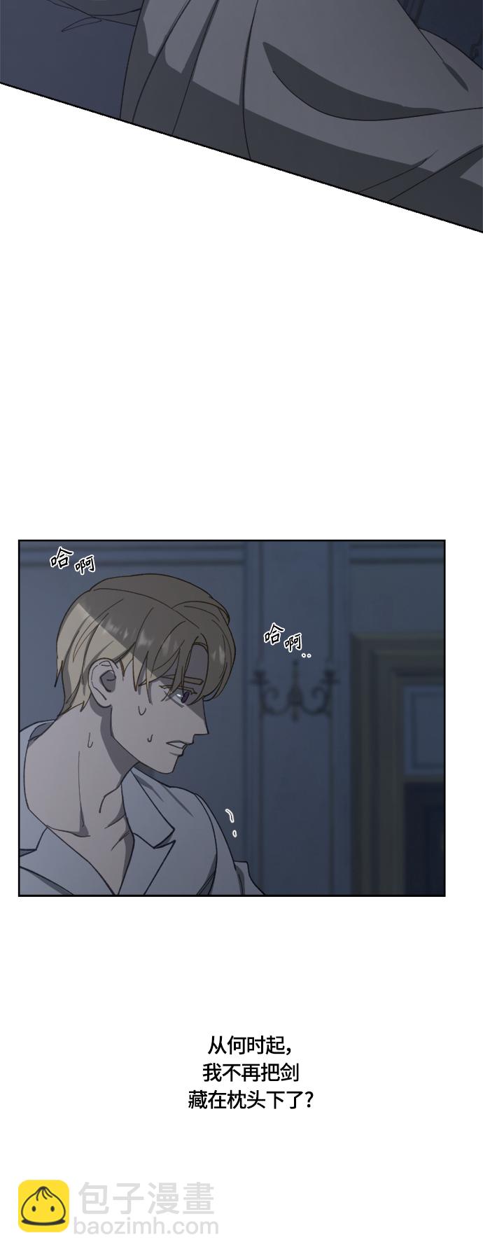 第37话13