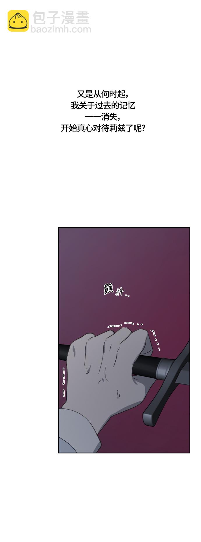 第37话14
