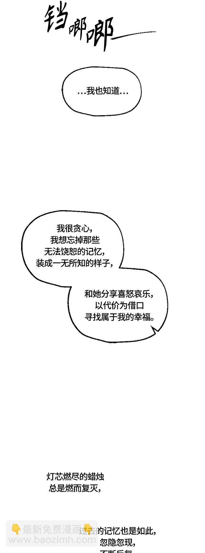 第37话15