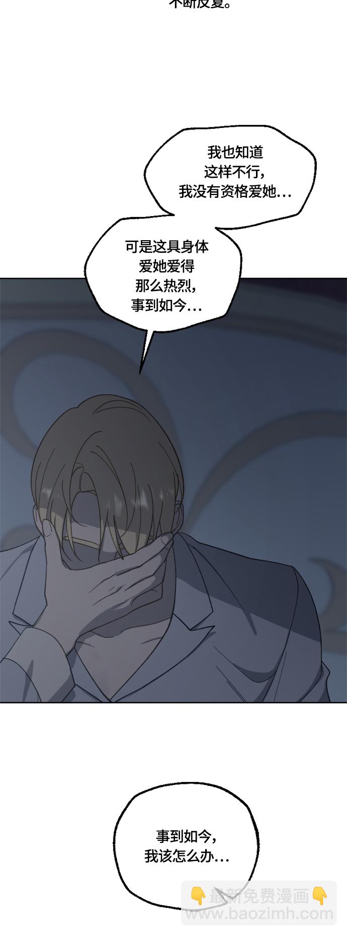 第37话16