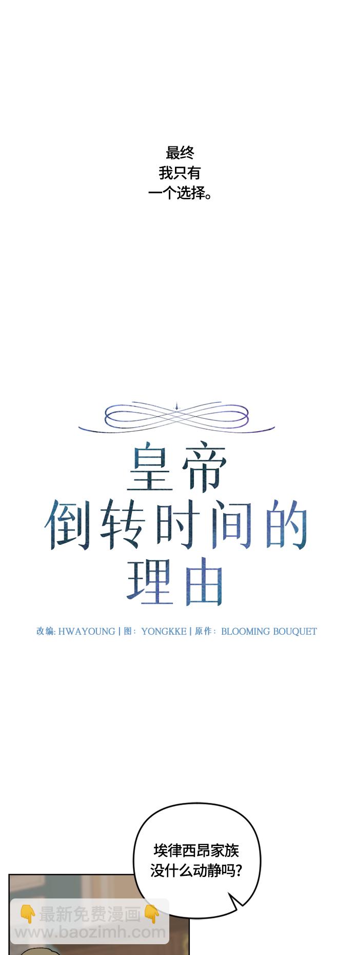 第37话17