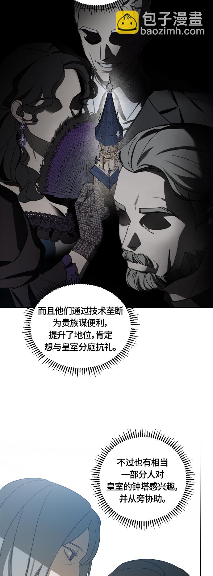 第37话20