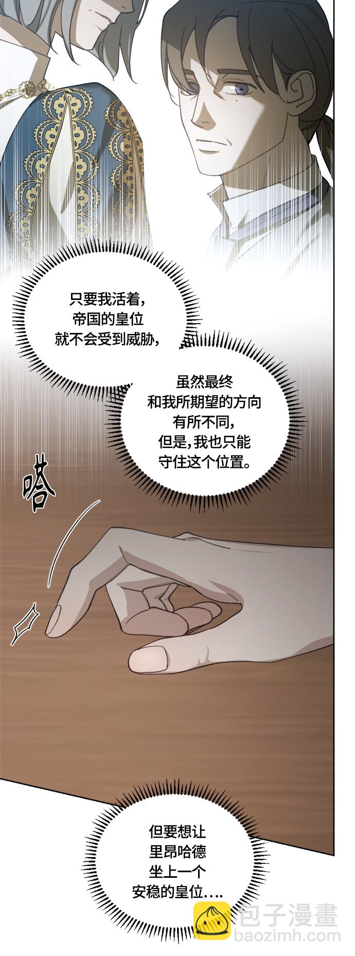 第37话21