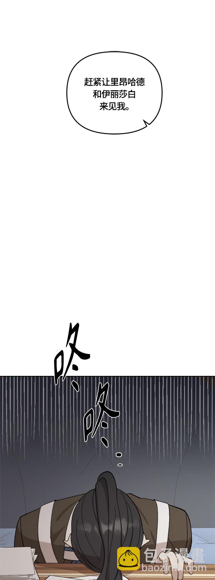 第37话22