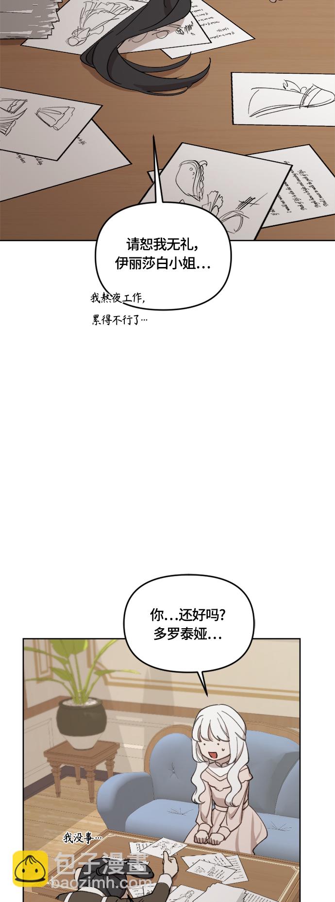 第37话23