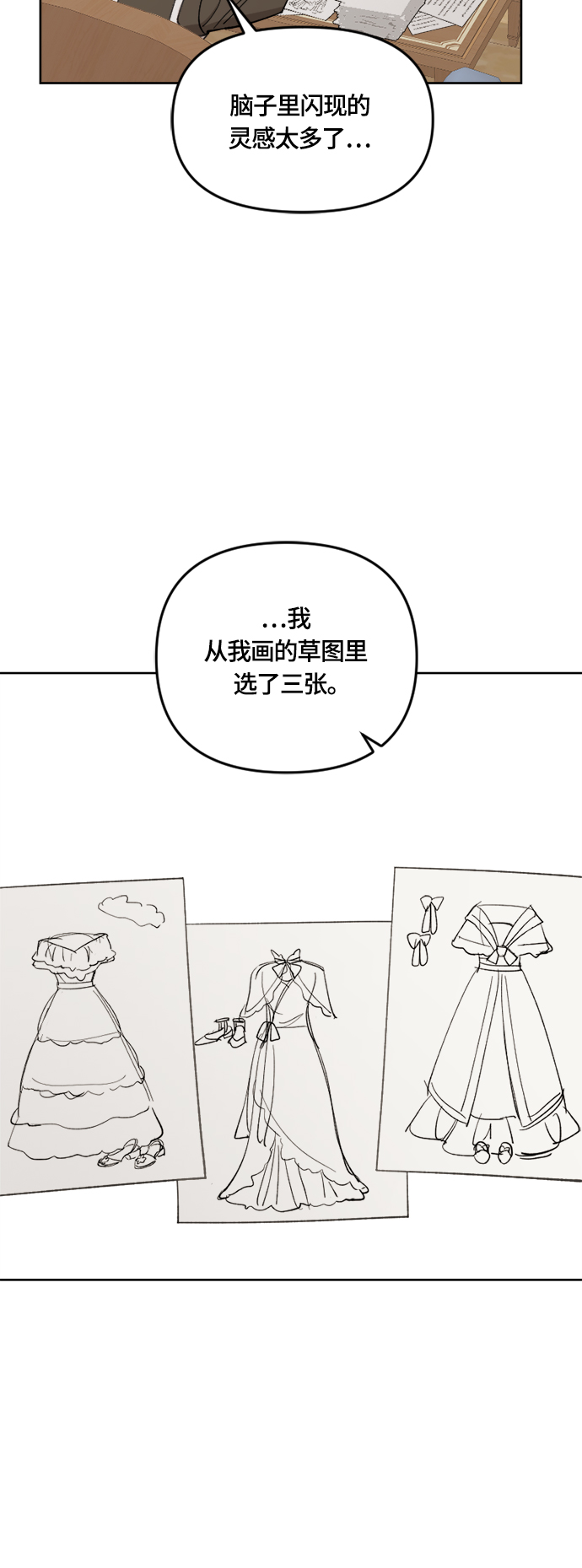 第37话24