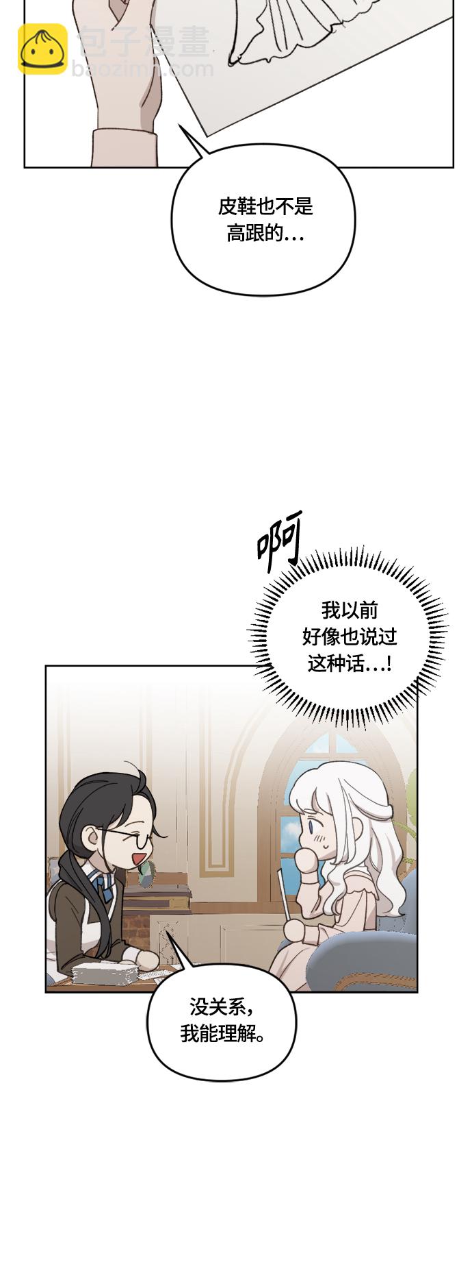 第37话26