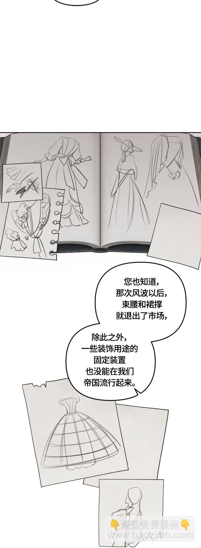 第37话28
