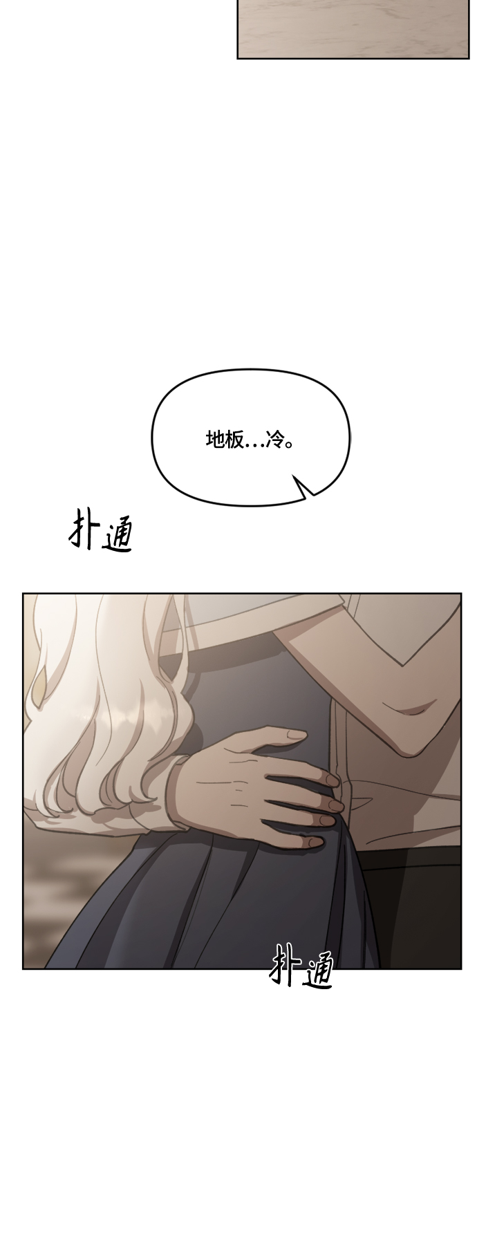 第37话3