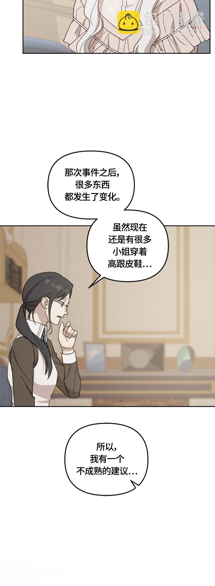 第37话30