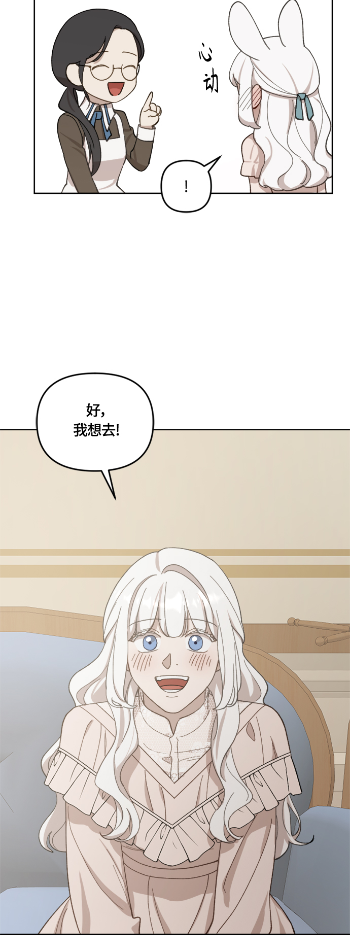 第37话32