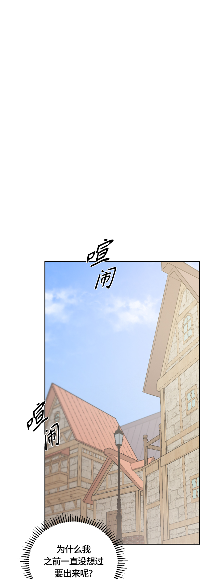 第37话33