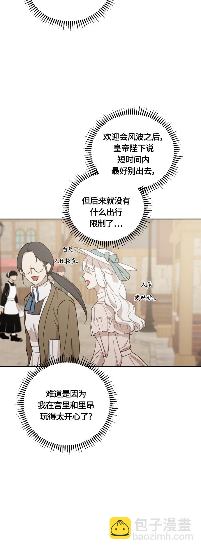 第37话34