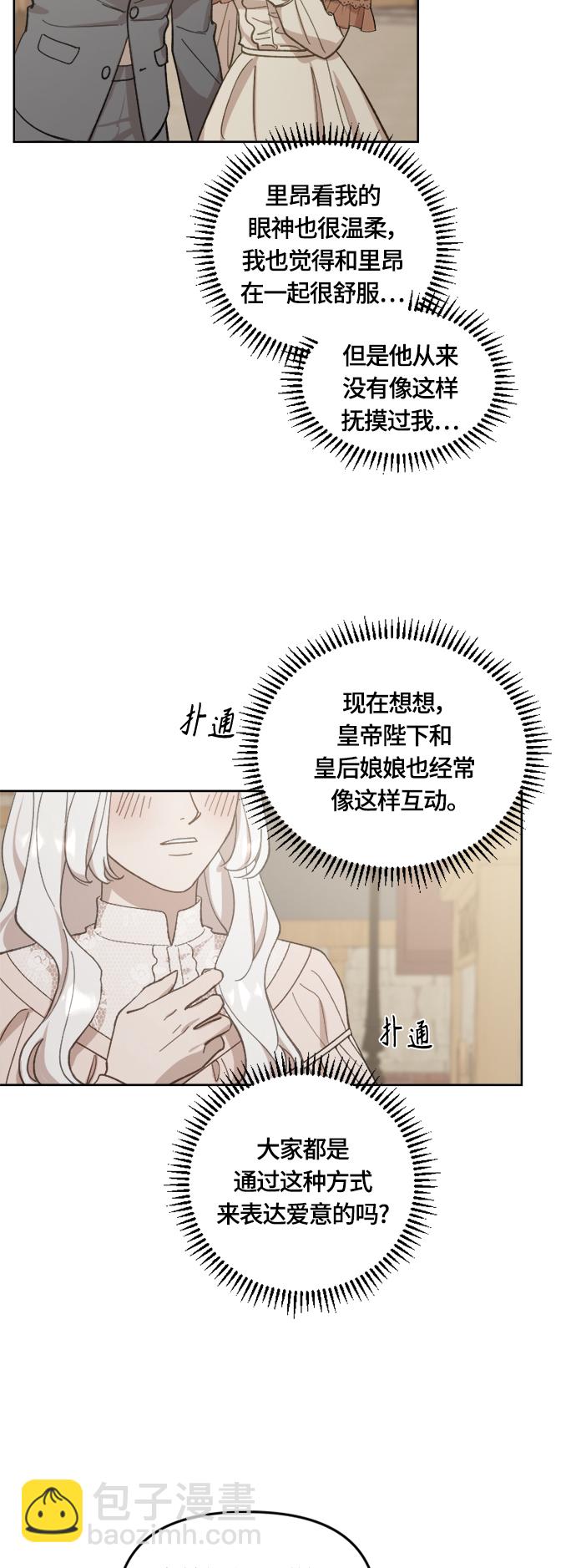 第37话38