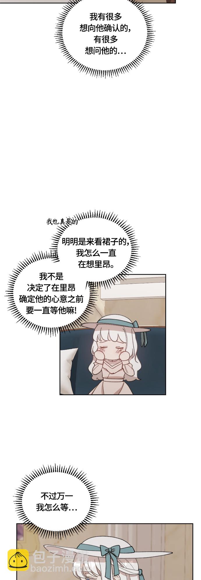 第37话41