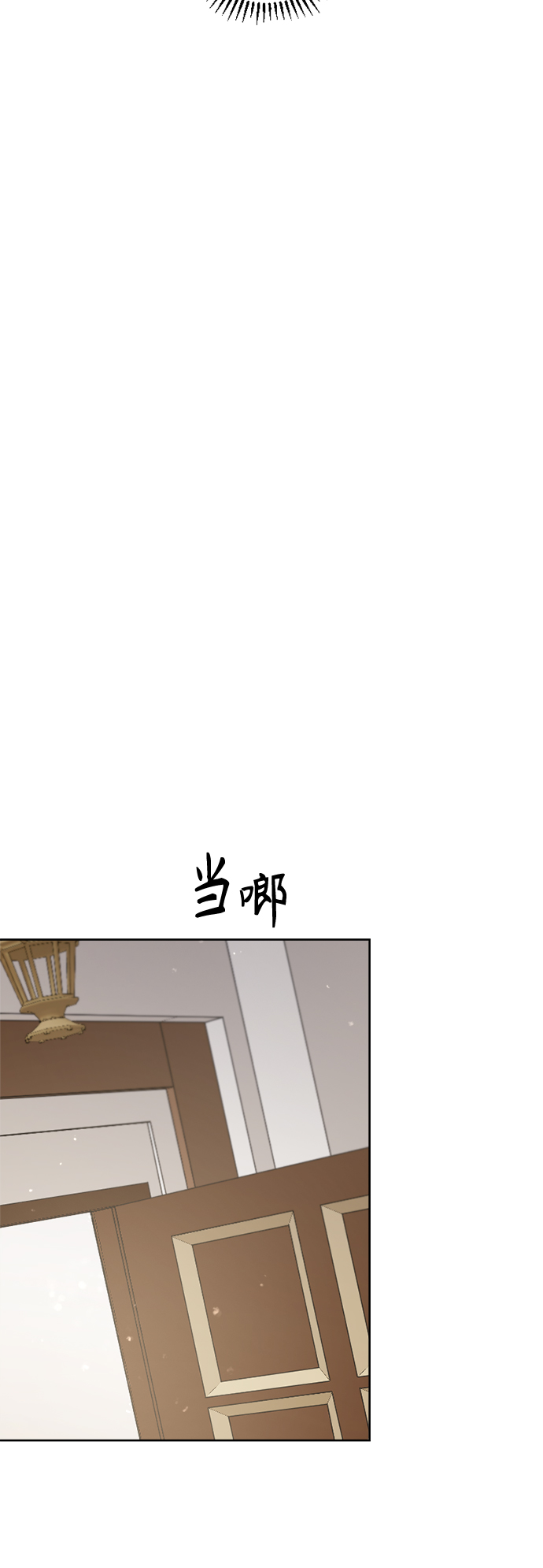 第37话43