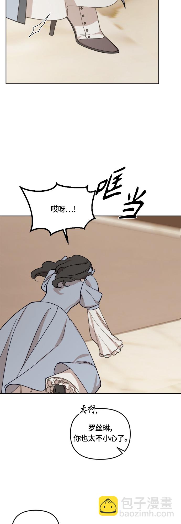 第37话46