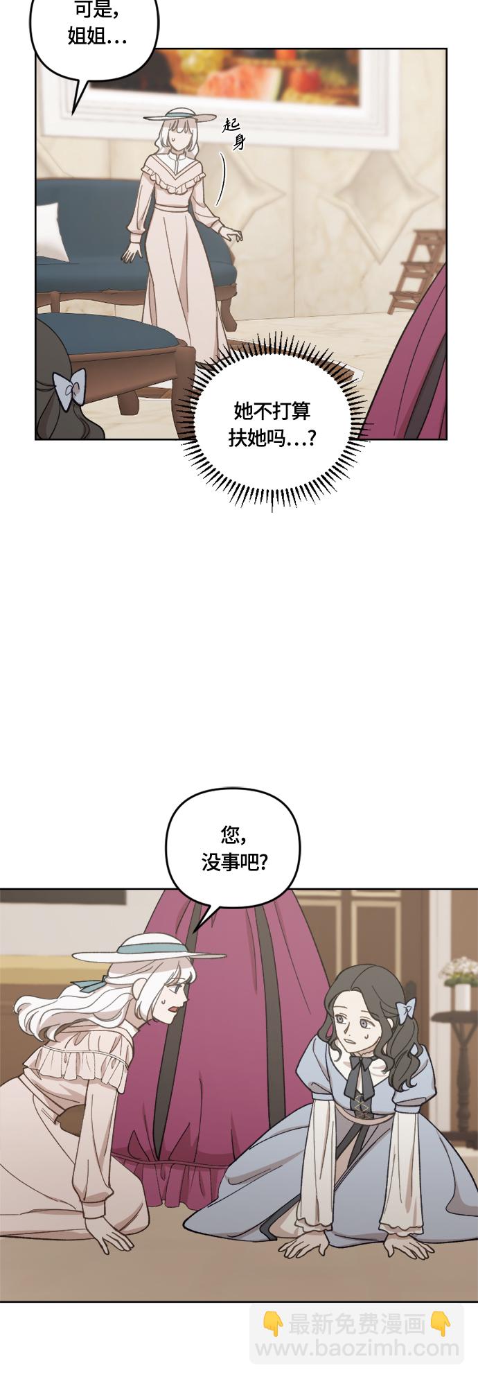 第37话51