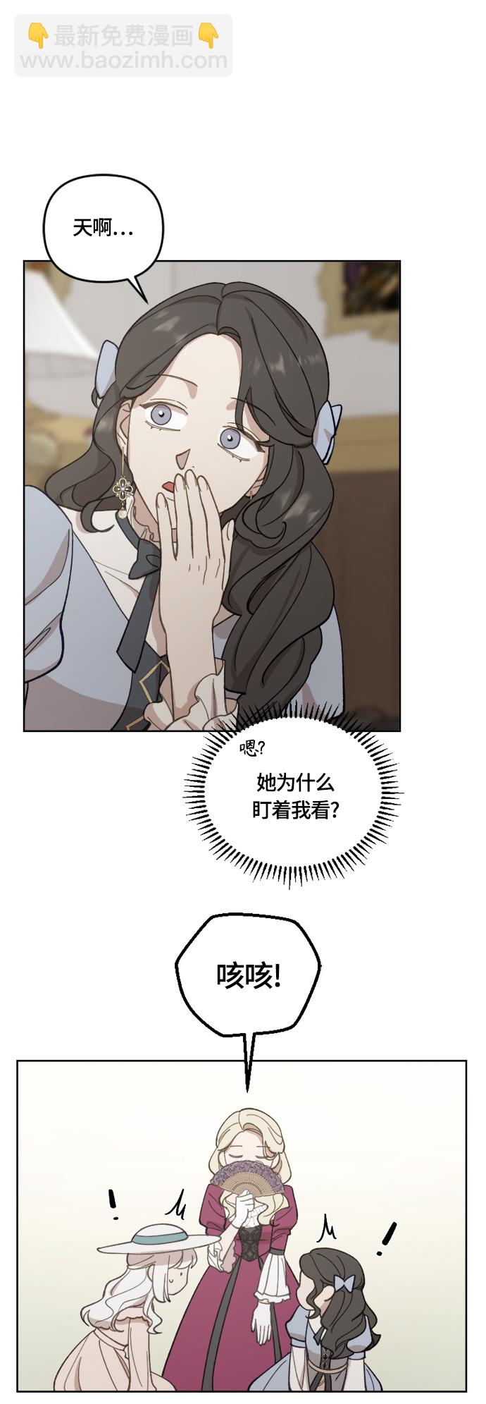 第37话52