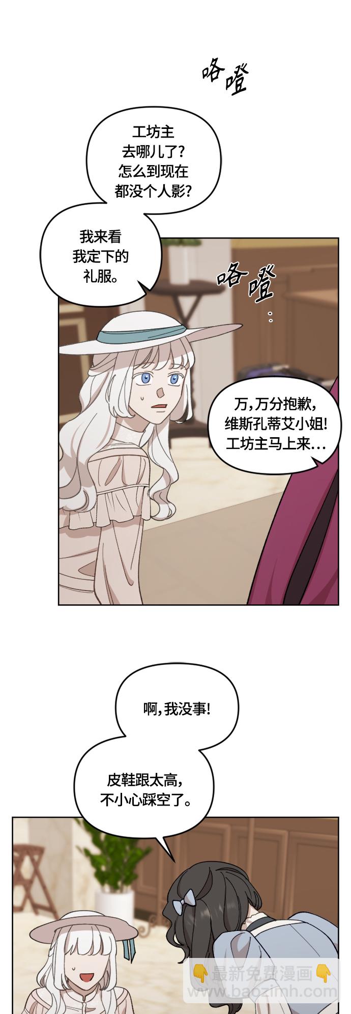 第37话53