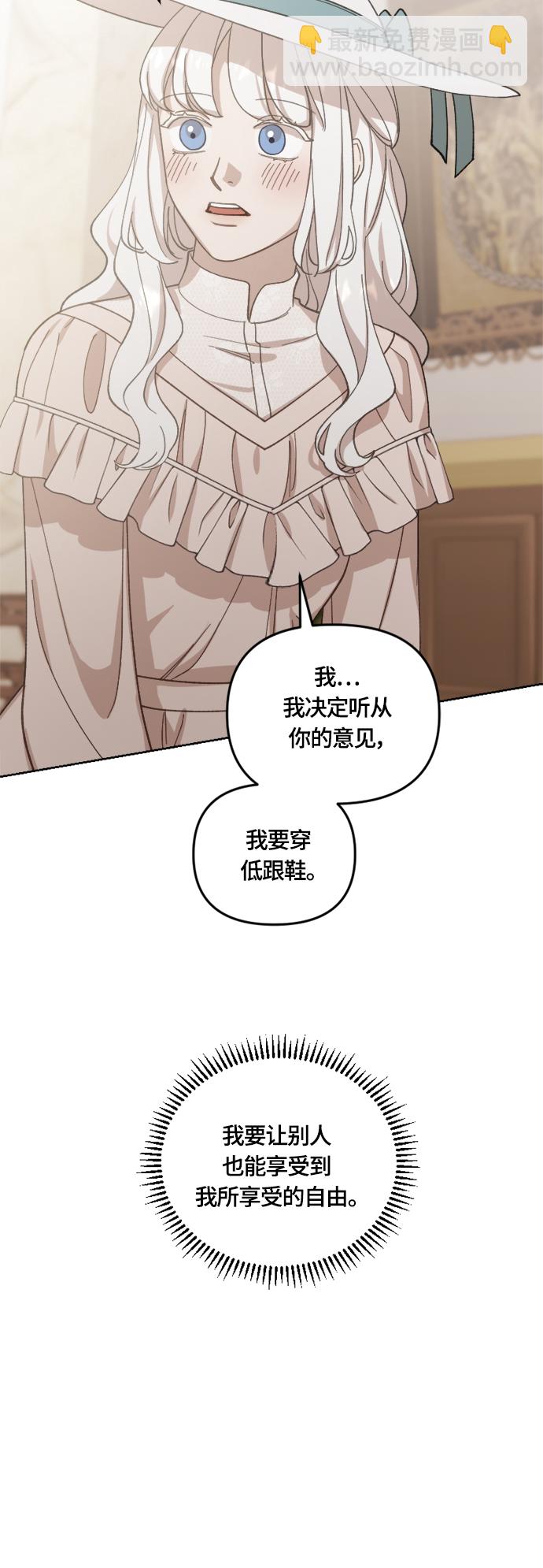 第37话56
