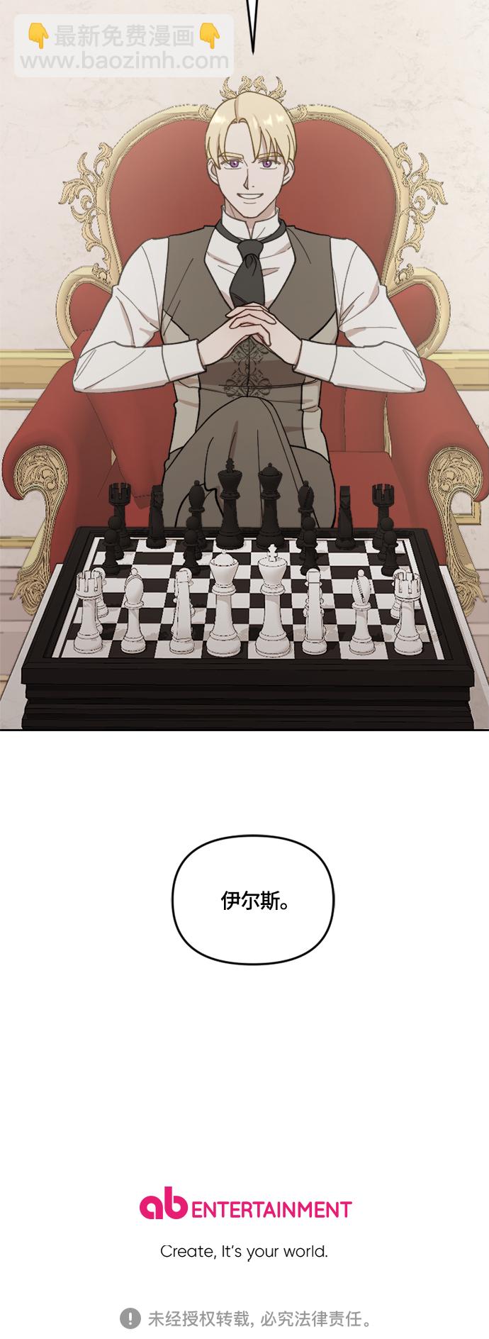 第37话61
