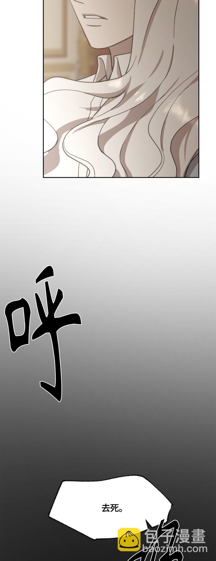 第37话7