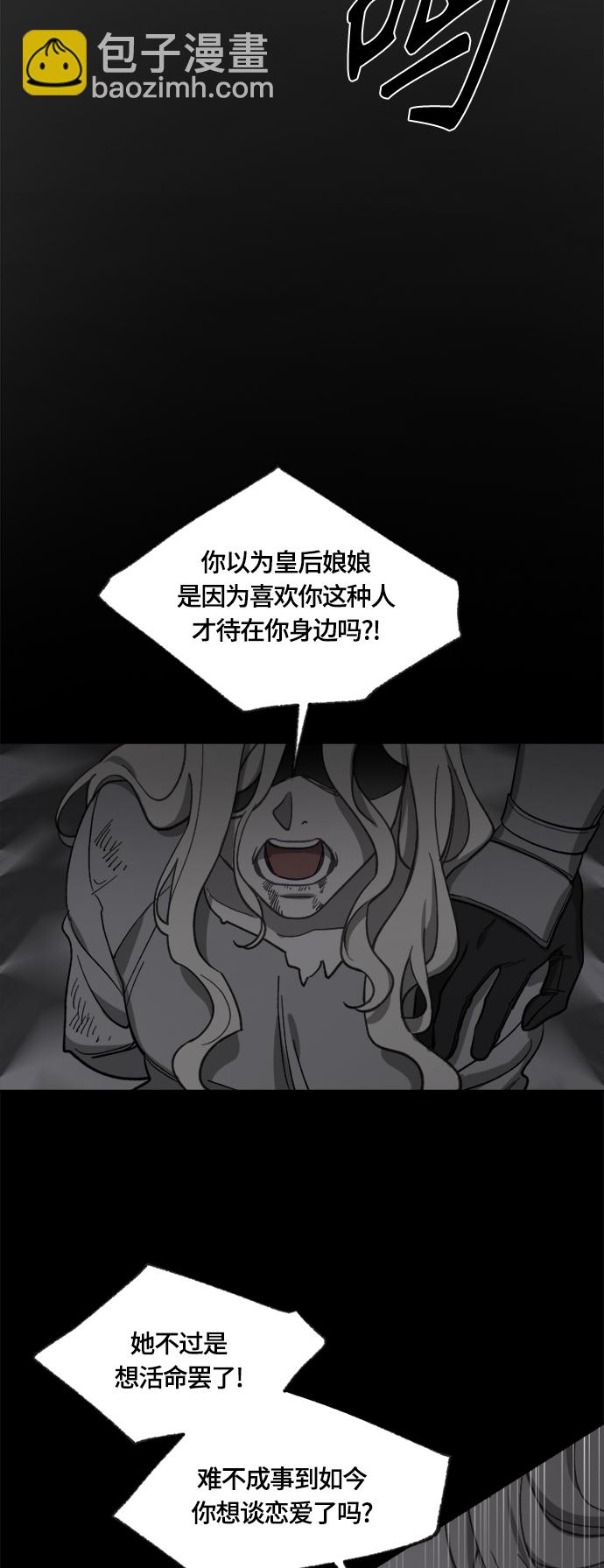 第37话8