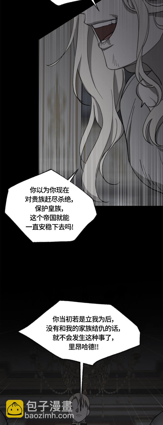 第37话9