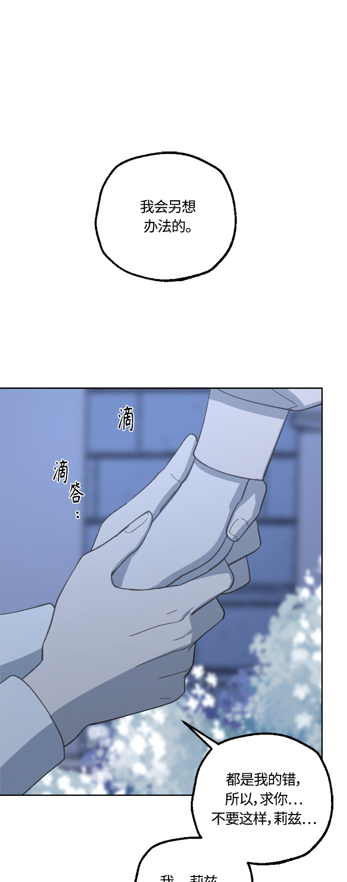 第41话1