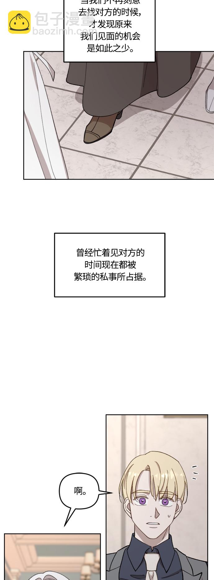 第41话10