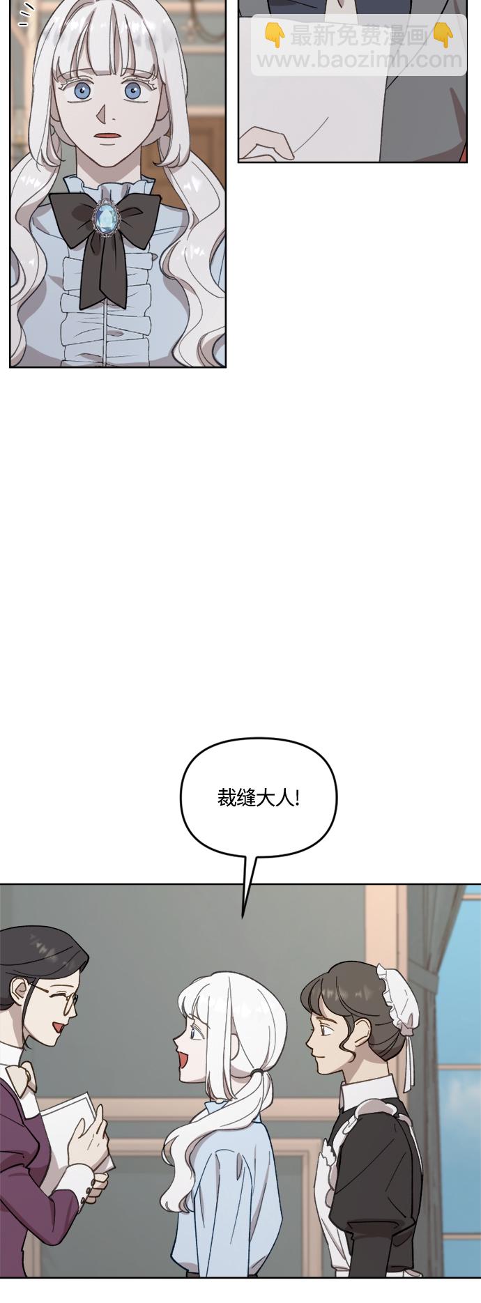 第41话11