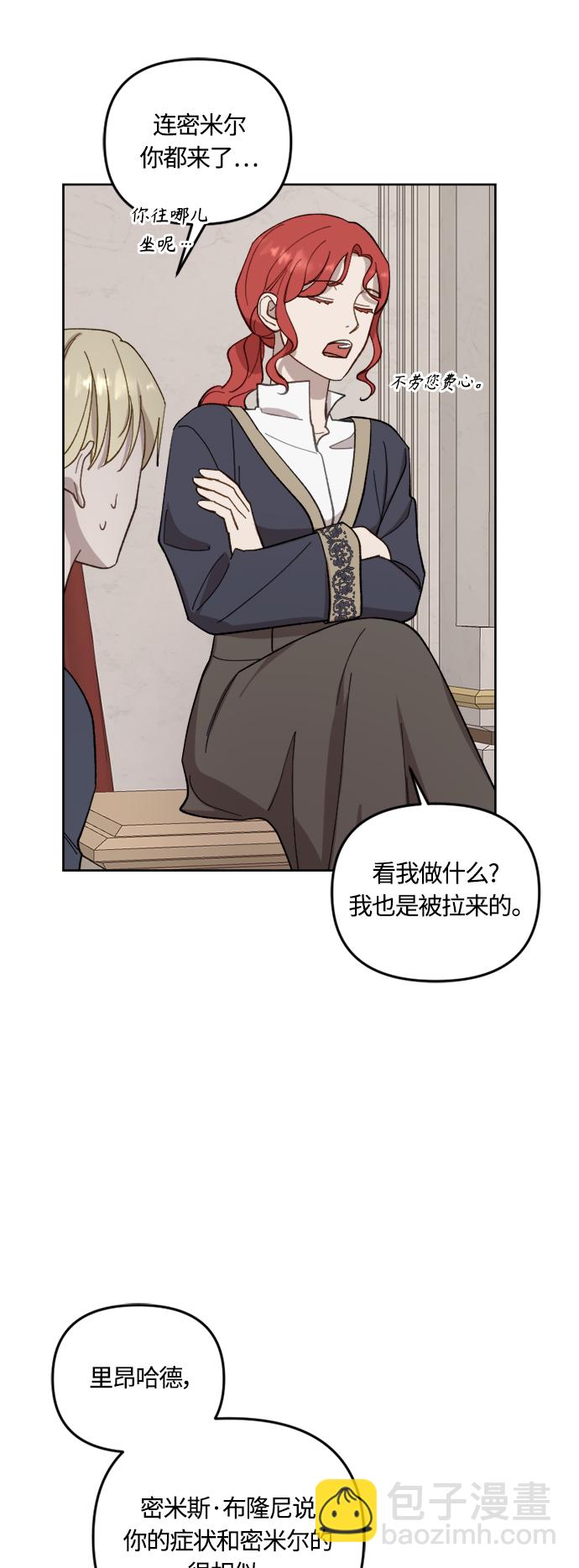第41话13