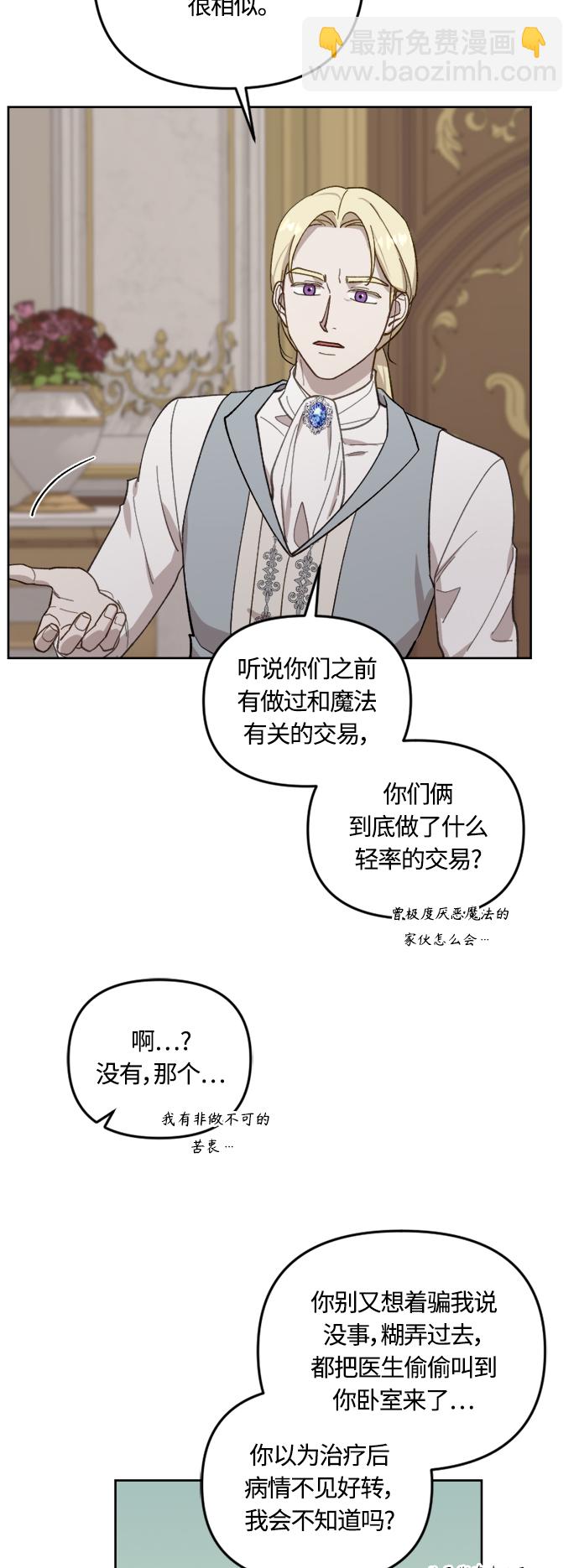 第41话14