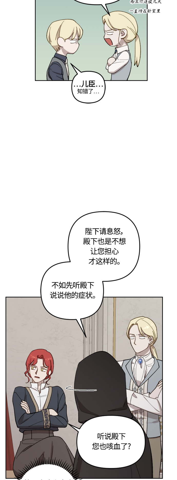 第41话15