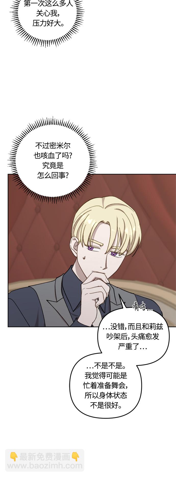 第41话16