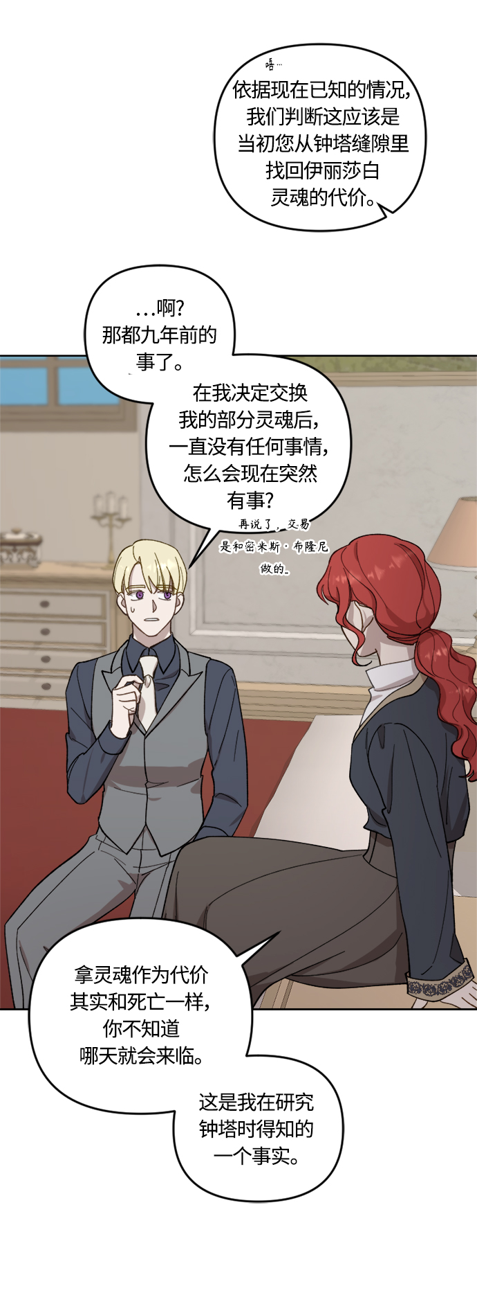 第41话17