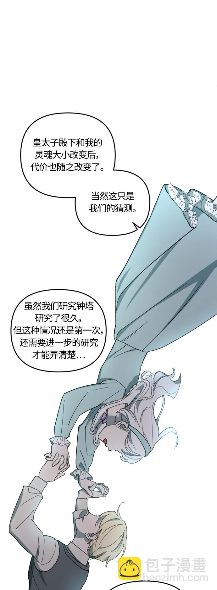 第41话18
