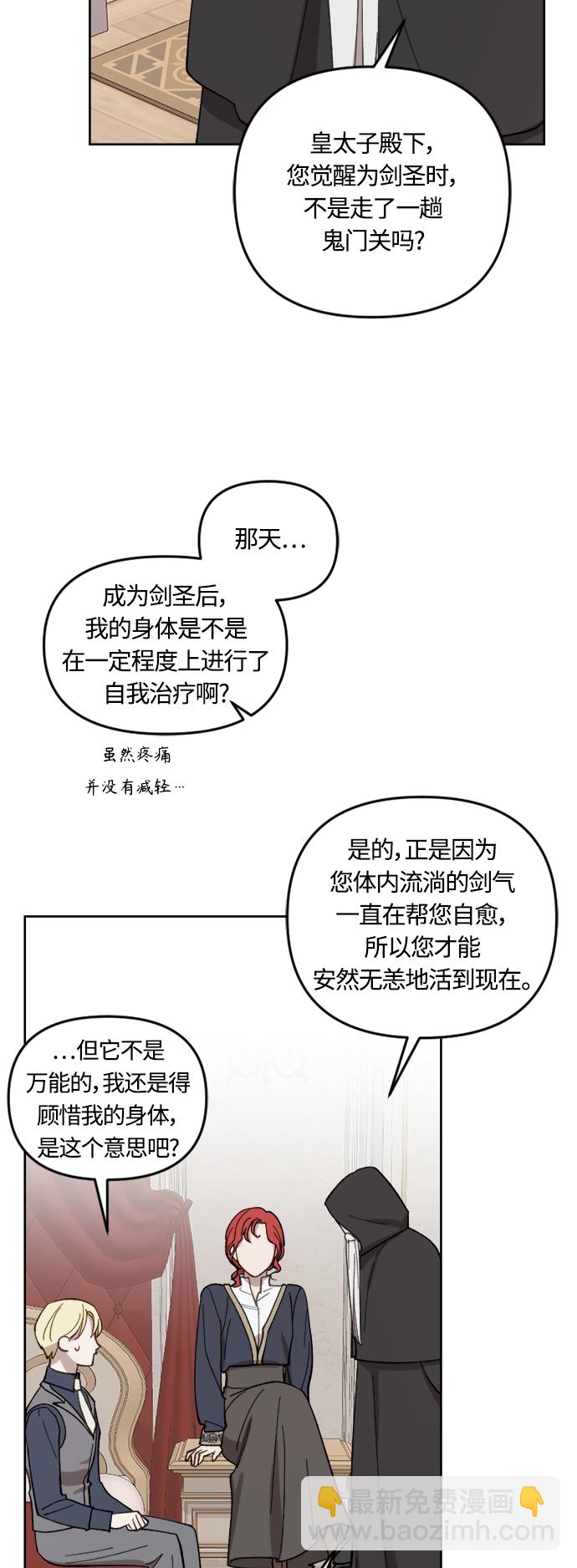 第41话20