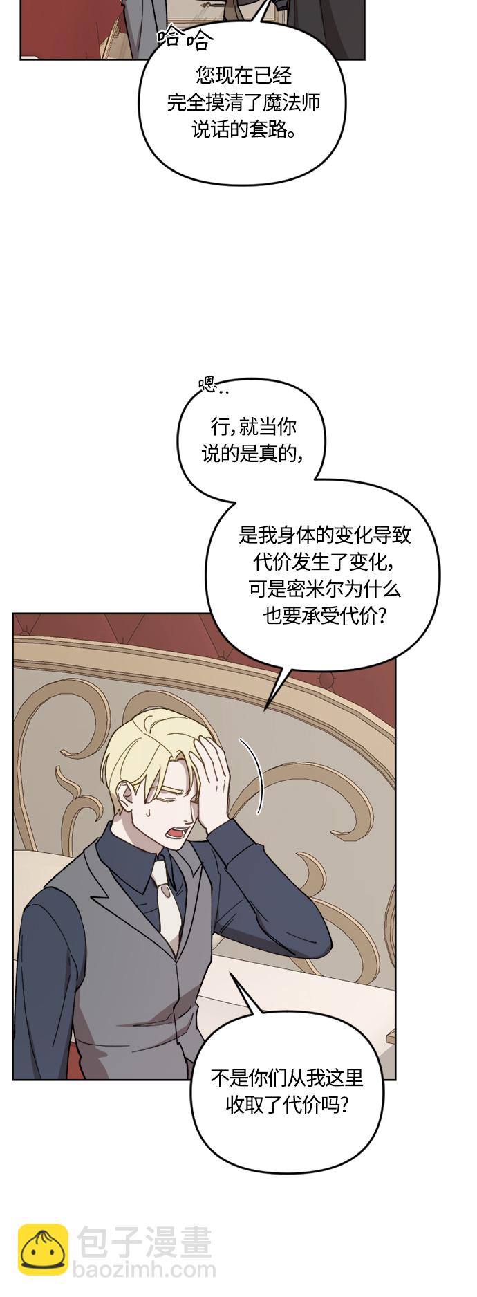 第41话21