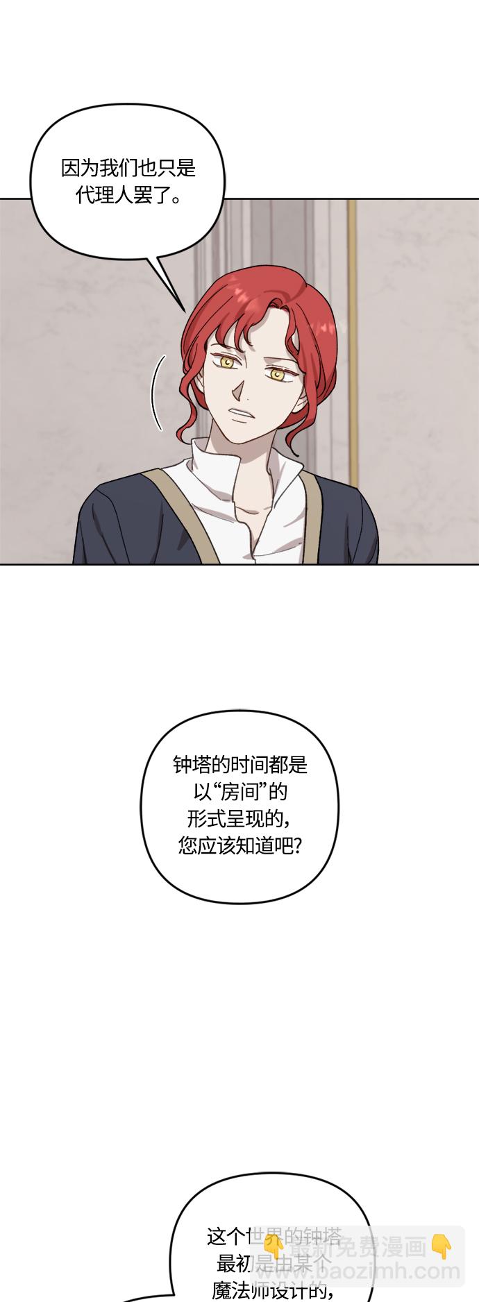 第41话22