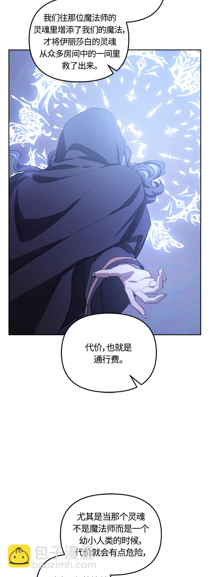 第41话23