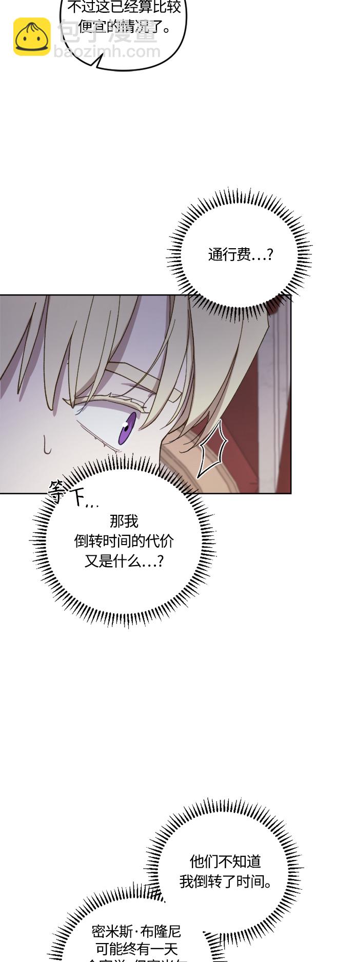第41话24
