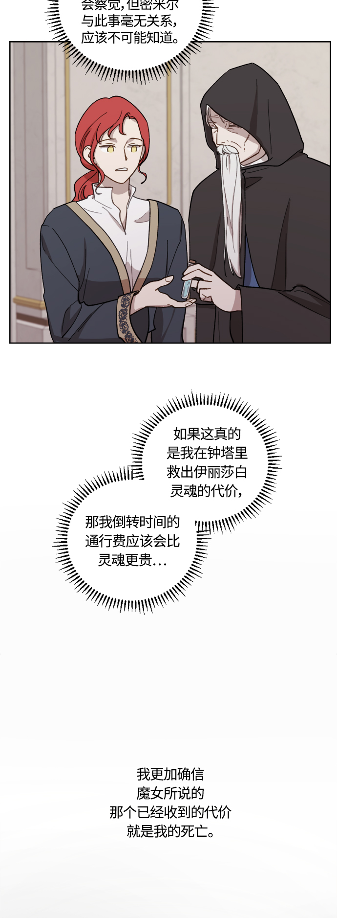 第41话25
