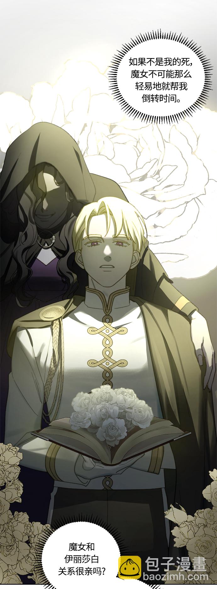 第41话26