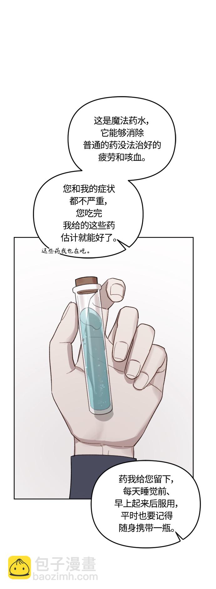 第41话28