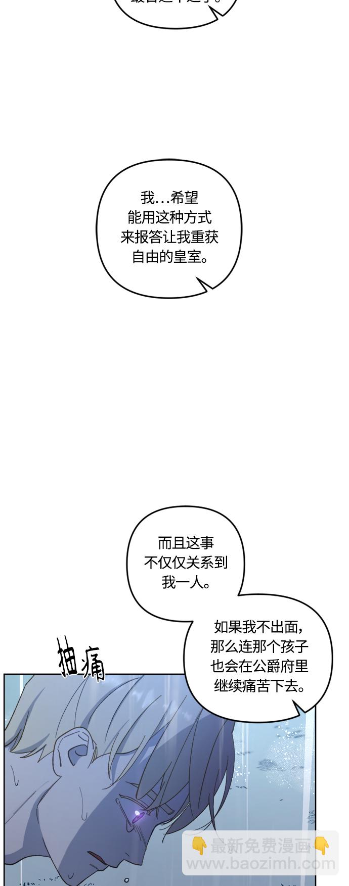 第41话3